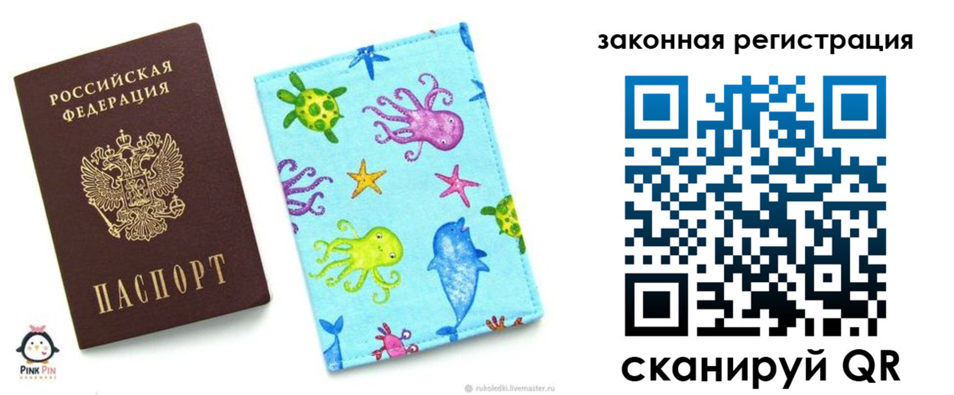 найти адрес прописки в Киренске