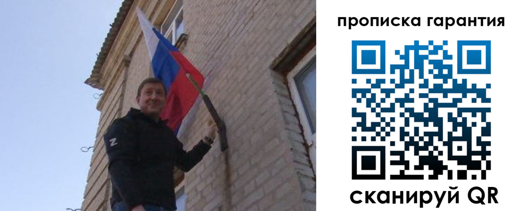 регистрация в Киренске
