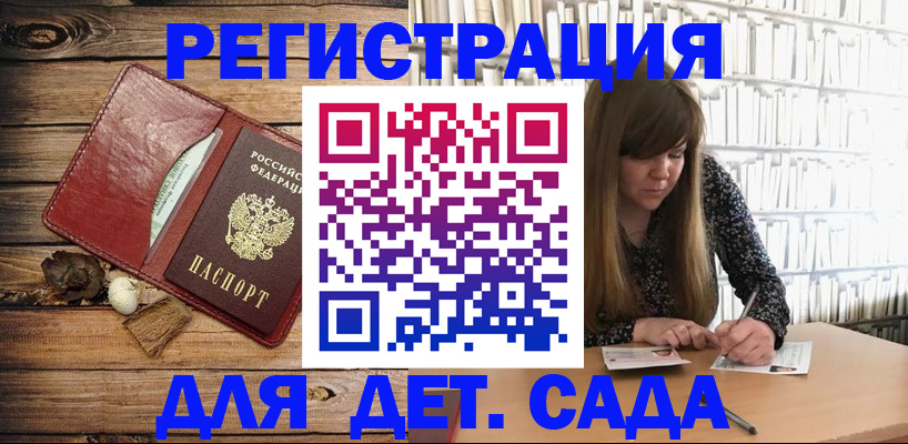 временная регистрация собственник в Киренске